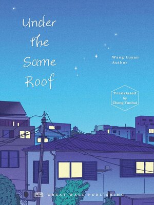 cover image of Under the Same Roof